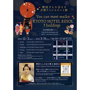 3* Hotel Resol Shijo Muromachi
